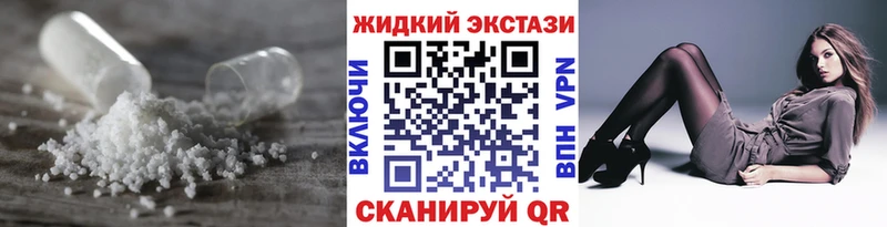 мега tor  Среднеуральск  БУТИРАТ 1.4BDO 