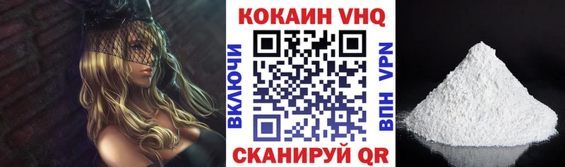 КОКАИН 97% Среднеуральск