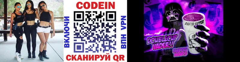 блэк спрут ТОР  Среднеуральск  Кодеиновый сироп Lean напиток Lean (лин)  где можно купить наркотик 