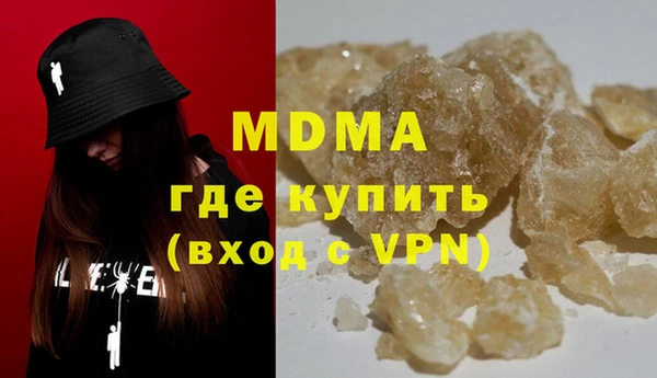 mdma Богородск