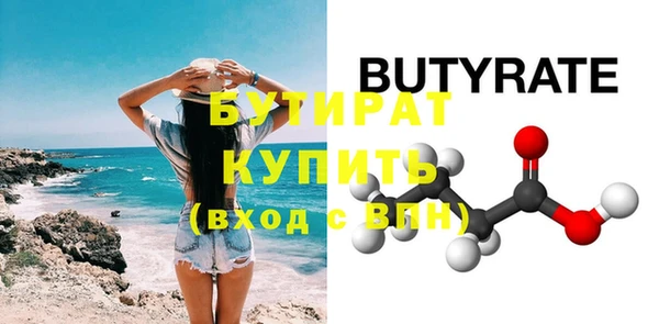 бошки Богданович