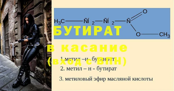 кокаин Богородицк