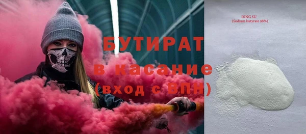 кокаин Богородицк