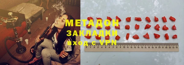 кокаин Богородицк