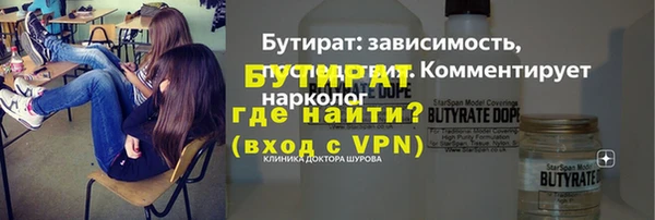 кокаин Богородицк