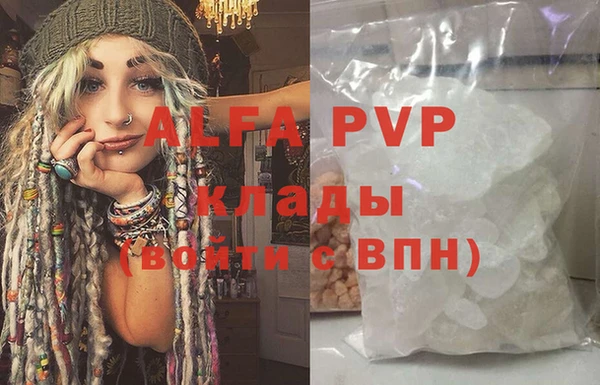 кокаин Богородицк