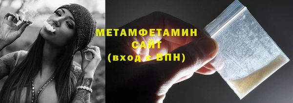 кокаин Богородицк
