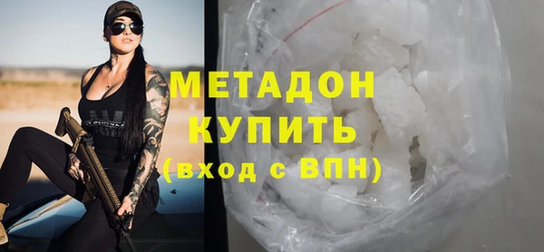 кокаин Богородицк
