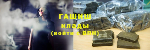кокаин Богородицк