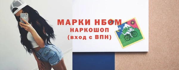 mdma Богородск