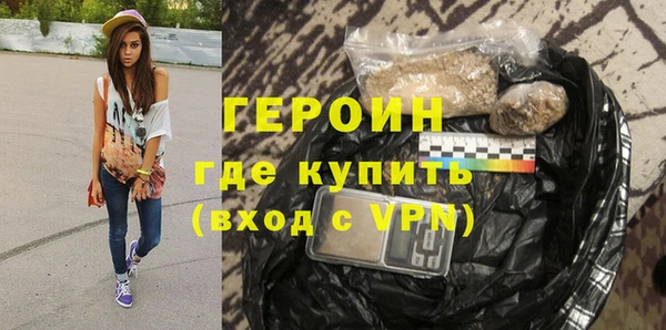 меф Бронницы