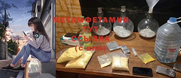 mdma Богородск