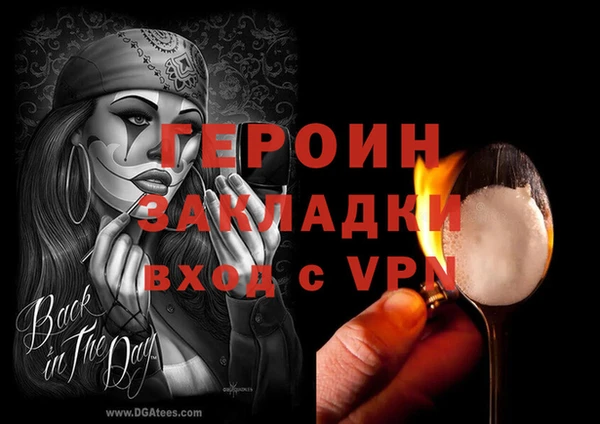 бошки Богданович