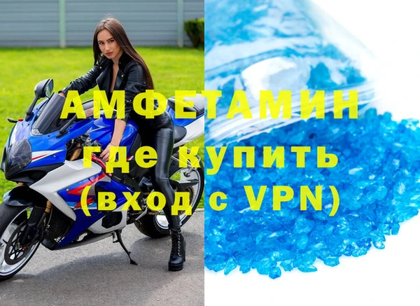 кокаин Богородицк