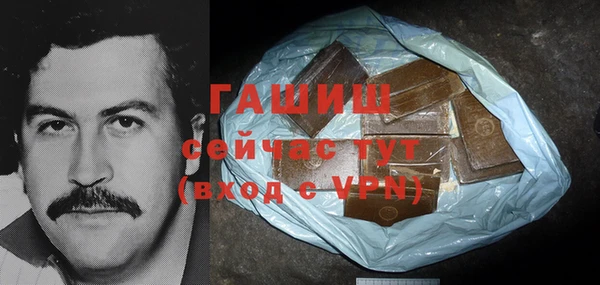 кокаин Богородицк