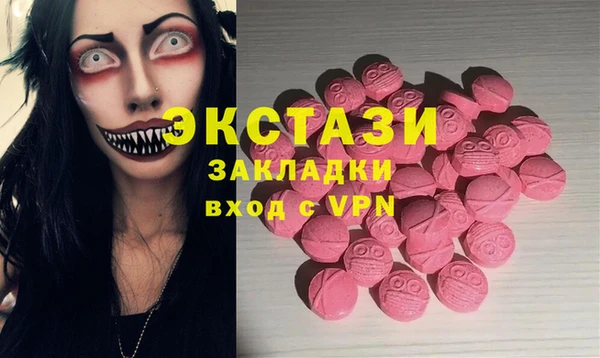 кокаин Богородицк