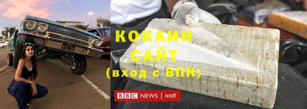 кокаин Богородицк