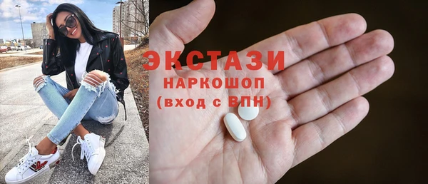 кокаин Богородицк