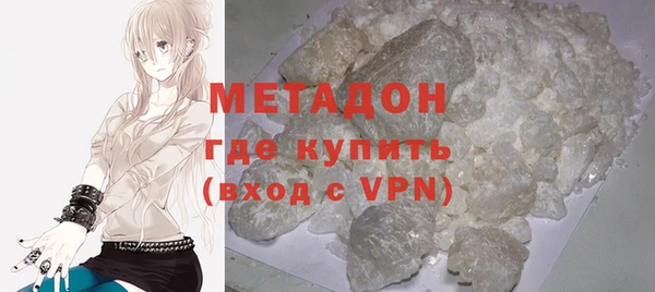 mdma Богородск