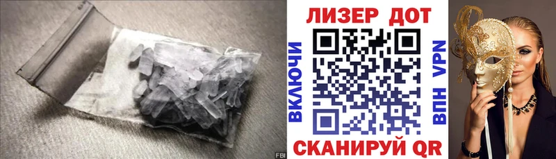 Лсд 25 экстази кислота  гидра маркетплейс  Среднеуральск 