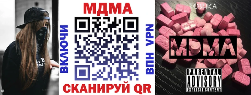 где купить наркоту  Среднеуральск  MDMA Molly 