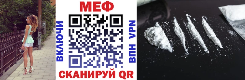 Мефедрон мяу мяу  где продают   Среднеуральск 