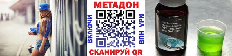 Метадон кристалл МЕГА вход Среднеуральск
