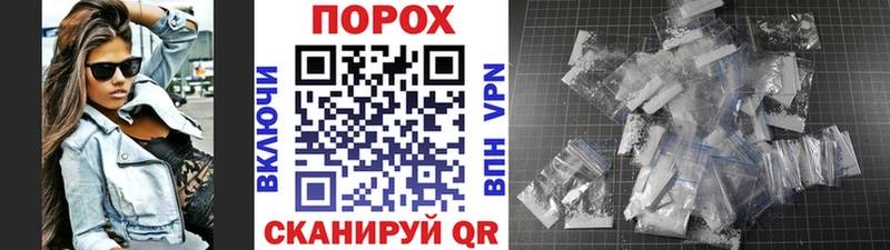 МЕТАМФЕТАМИН винт  даркнет сайт  Среднеуральск 