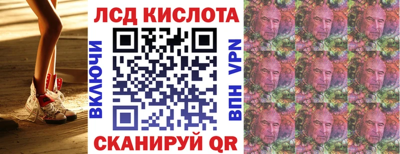 купить Среднеуральск Марки 25I-NBOMe 1500мкг