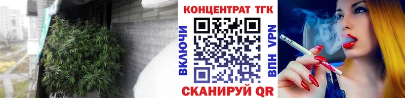 ТГК жижа  blacksprut вход  Среднеуральск 